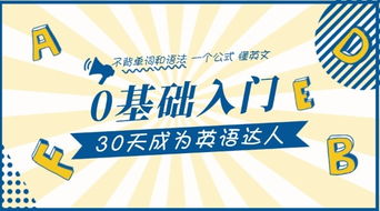 英語(yǔ)音樂(lè)零基礎(chǔ)培訓(xùn)班達(dá)人公眾號(hào)封面大圖模板素材 在線(xiàn)設(shè)計(jì)公眾號(hào)封面大圖 fotor在線(xiàn)設(shè)計(jì)平臺(tái)