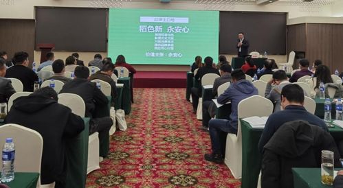 湖州市綠色食品企業內檢員培訓開班干貨,你get到了嗎