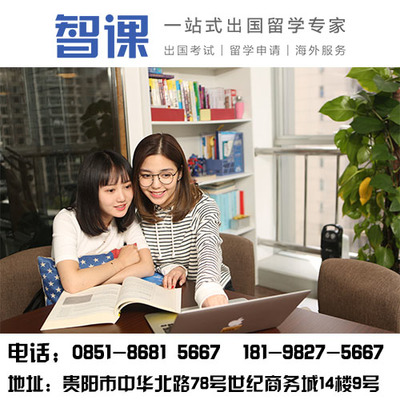 貴州貴陽托福培訓機構|英語已過,但不知道考托?？谡Z怎么提分【智課教育】